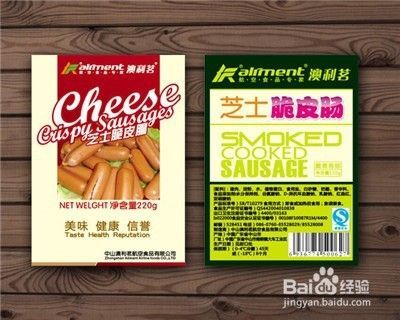 科学选购，健康入口 掌握预包装食品标签的查看要点