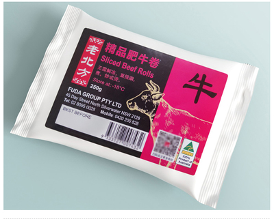 食品标签 从规范解读到定制设计，守护消费者权益与企业品牌形象