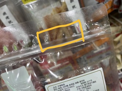 告别“捉迷藏” 市场监管总局出新规，预包装食品生产日期不再难寻