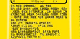 预包装食品包装袋上的产品类型 类别名称的内涵解析